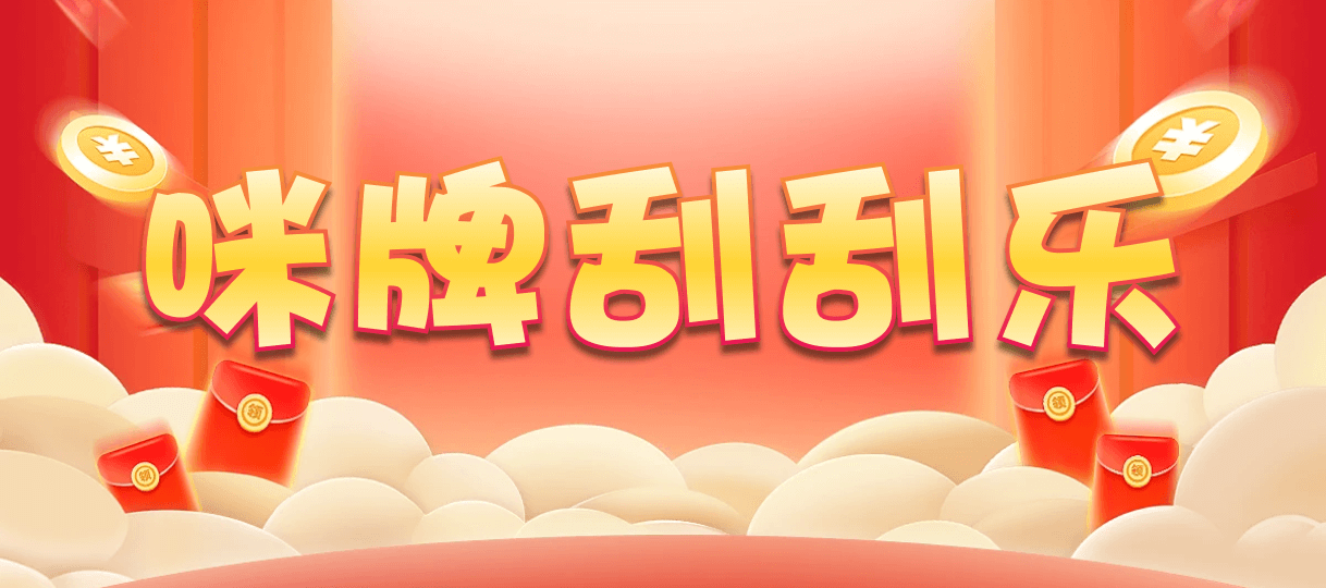 加拿大28,在线走势预测,加拿大走势,开奖结果,加拿大28,黑冰走势预测